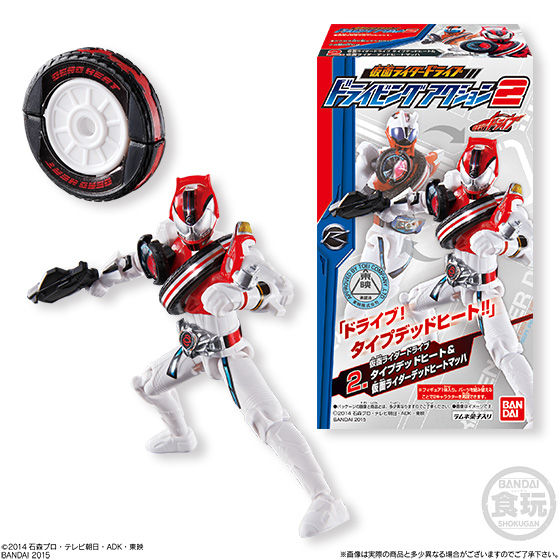 仮面ライダードライブ ドライビングアクション2（10個入） | 仮面 