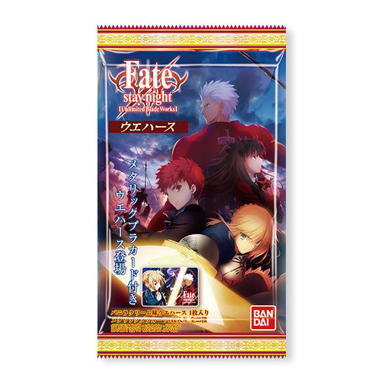 Fate Stay Night Unlimited Blade Works ウエハース 個入 食品 飲料 バンダイナムコグループ公式通販サイト