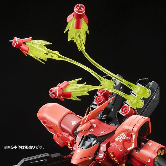 ｍｇ 1 100 サザビー Ver Ka ｒｅ 100 1 100 ナイチンゲール用 拡張ファンネルエフェクトセット ガンダムシリーズ 趣味 コレクション プレミアムバンダイ公式通販