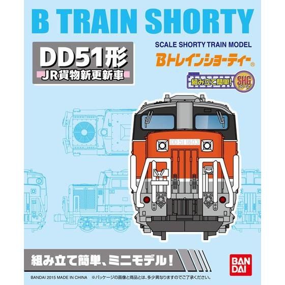 Bトレインショーティー DD51形ディーゼル機関車貨物更新色│株式