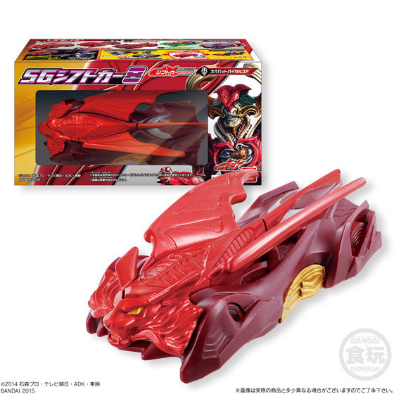 仮面ライダードライブ SGシフトカー8（6個入） | 仮面ライダードライブ 