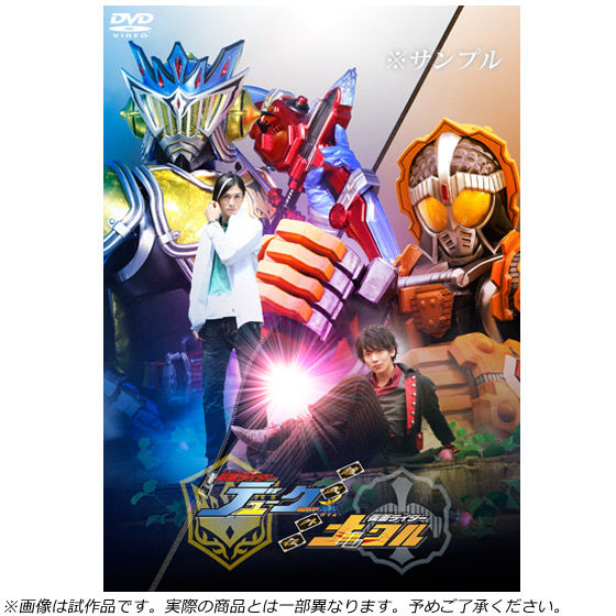 【DVD】鎧武外伝 仮面ライダーデューク／仮面ライダーナックル ＜初回生産限定＞ＤＸレモンロックシード