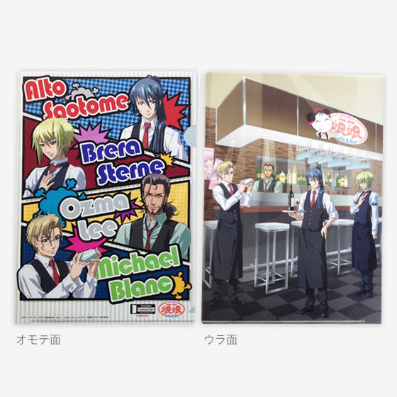 CafeBar CHARACRO feat.}NXFrontier@Cafe&Bar@um̋xZbgv