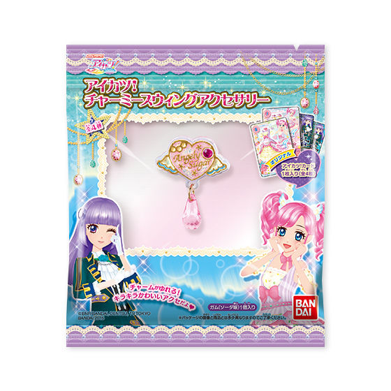 アイカツ チャーミースウィングアクセサリー 10個入 アイカツ シリーズ 食品 飲料 バンダイナムコグループ公式通販サイト