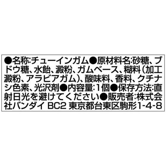 アイカツ！チャーミースウィングアクセサリー（10個入） | アイカツ！シリーズ 食品・飲料 | アニメグッズ  ・おもちゃならプレミアムバンダイ｜バンダイナムコグループの公式通販サイト