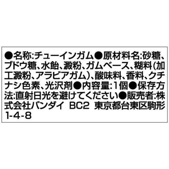 プリキュア キラキラプリンセスアクセサリー 10個入 プリキュアオールスターズ 食品 飲料 バンダイナムコグループ公式通販サイト