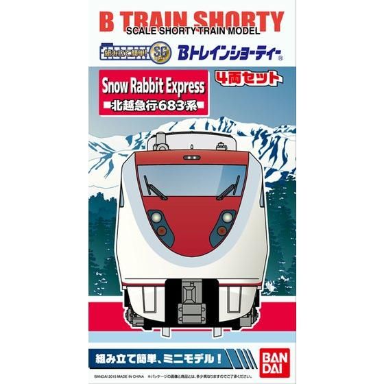 Bトレインショ-ティ- 　北越急行683系　Snow Rabbit Express