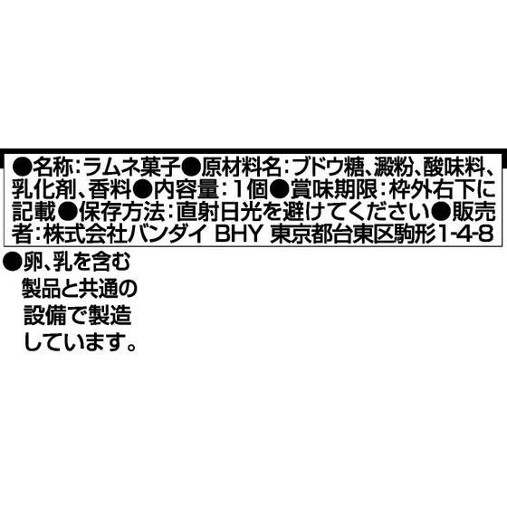 66アクション仮面ライダー7 10個入 仮面ライダードライブ 食品 飲料 バンダイナムコグループ公式通販サイト