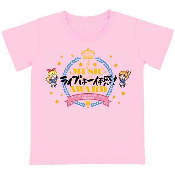 アイカツ スタイル ミュージックアワード Tシャツ キッズ 商品情報 バンダイ公式サイト