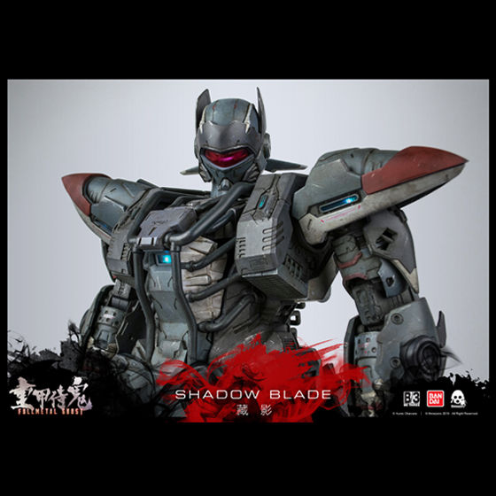 B/3 重甲侍鬼（フルメタルゴースト）1/12 Shadow Blade | フィギュア 