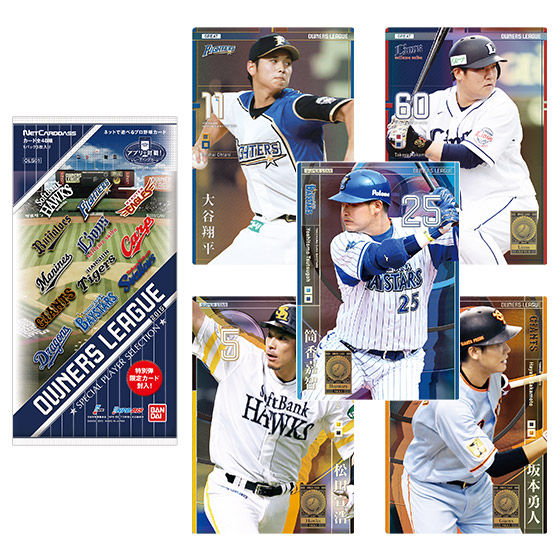 カードダスドットコム 公式サイト 商品情報 プロ野球オーナーズリーグ15 スペシャルプレイヤーセレクション Ols01
