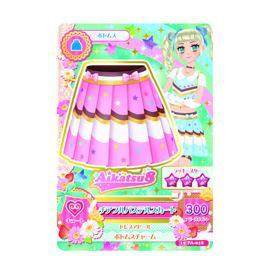 バンダイ 商品・サービスサイト | アイカツ！スタイル