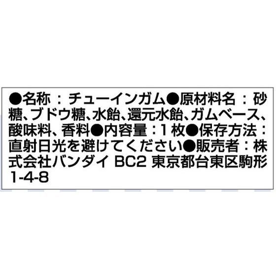 魔法少女まどか☆マギカ 色紙ART（10個入） | 食品・飲料 | アニメ