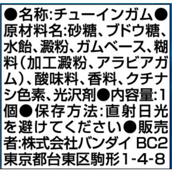 ドラゴンボール ディスクロスガム 商品情報 バンダイ公式サイト