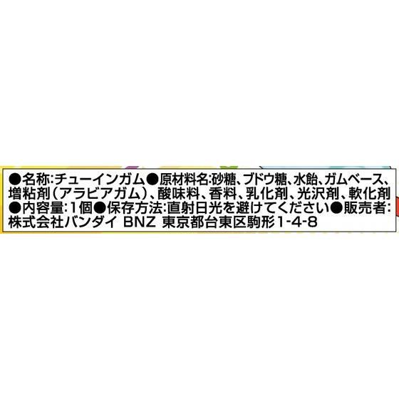 妖怪ウォッチ 妖怪になっちゃお 10個入 妖怪ウォッチ シャドウサイド 食品 飲料 プレミアムバンダイ公式通販