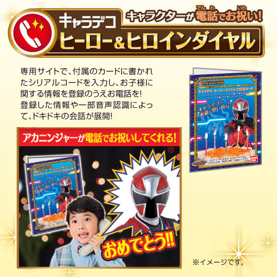 LfRNX}X 藠jjW[ (5TCY)