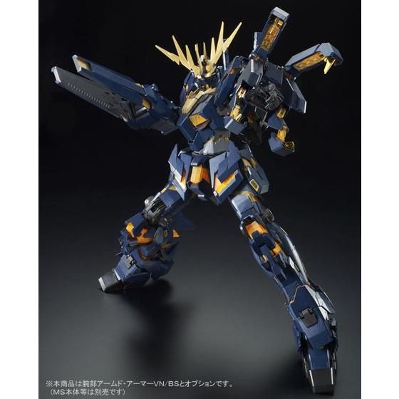 お得新作【新品限定品】BANDAIガンダムUCPG1/60拡張ユニットアームドアーマー その他