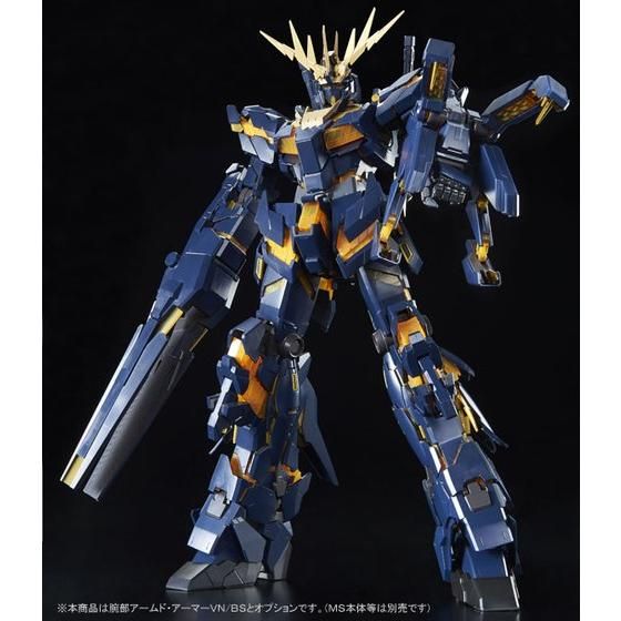 半額購入PG バンシィ　塗装完成品　アームドアーマー　プレバン　LEDユニット 完成品