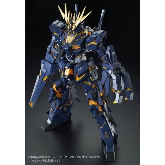 殿堂 ＰＧ1/60バンシィ 拡張ユニット アームド・アーマー（未組立・箱 