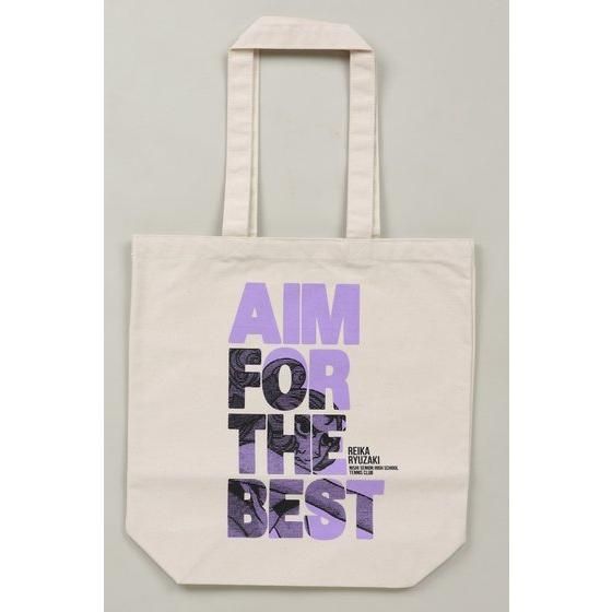 �G�[�X���˂炦�I�@�g�[�g�o�b�O�@���S��