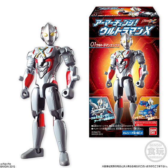 アーマーチェンジ！ウルトラマンX（エックス）（12個入） | 食品・飲料 