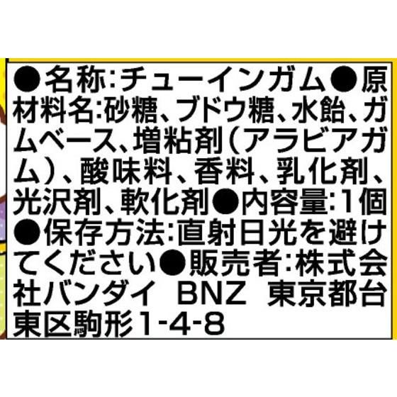 妖怪ウォッチ おしゃべりサウンド ゲラゲラポッド 10個入 妖怪ウォッチ シャドウサイド 食品 飲料 プレミアムバンダイ公式通販