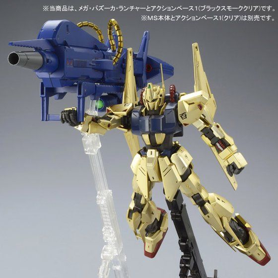 ｍｇ 1 100 メガ バズーカ ランチャー 再販 ガンダムシリーズ 趣味 コレクション バンダイナムコグループ公式通販サイト