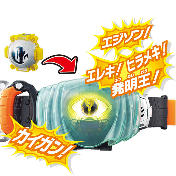 抽選販売】変身ベルト ＤＸゴーストドライバー | 仮面ライダーゴースト