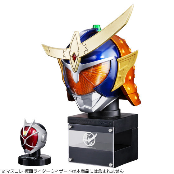 MASK COLLECTION LEGACY KAMEN RIDER GAIM ORANGE ARMS（マスコレ