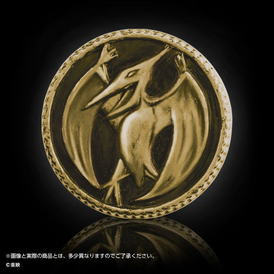 恐竜戦隊ジュウレンジャー 守護獣メダルセット | スーパー戦隊 恐竜戦隊ジュウレンジャー 守護獣メダルセット | スーパー戦隊