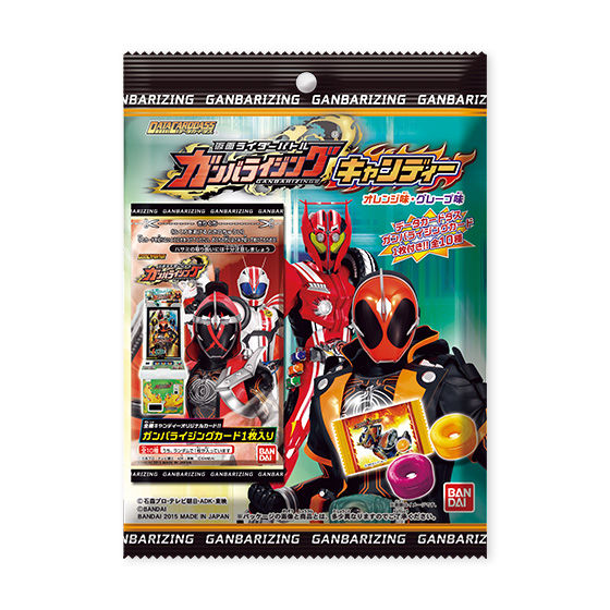 仮面ライダーバトル ガンバライジングキャンディー(10個入) | 仮面