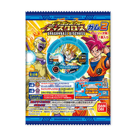 ドラゴンボール ディスクロスガム２（20個入） | ドラゴンボール