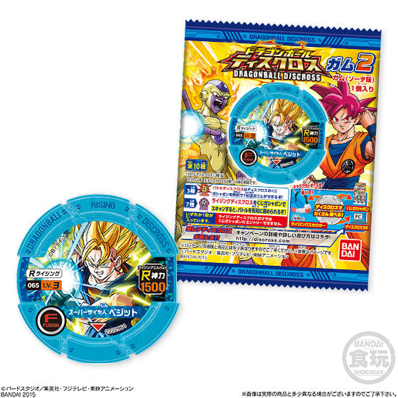 ドラゴンボール ディスクロスガム２ 個入 ドラゴンボールシリーズ 食品 飲料 プレミアムバンダイ公式通販