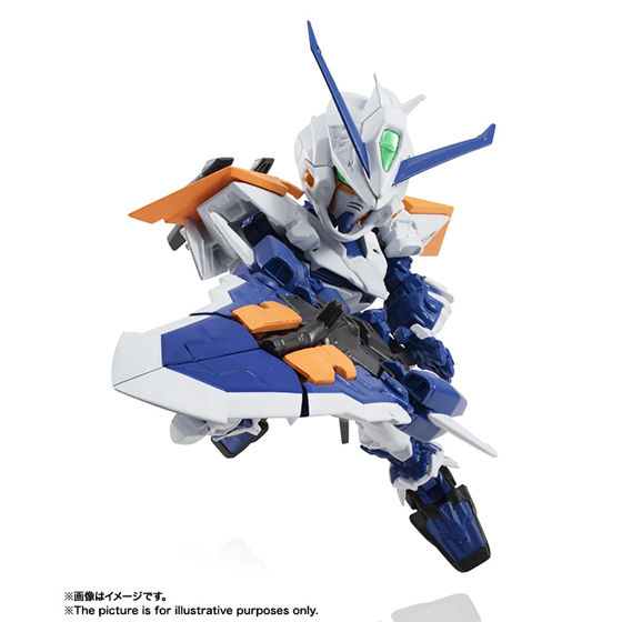 ネクスエッジスタイル [MS UNIT] ガンダムアストレイ ブルーフレーム