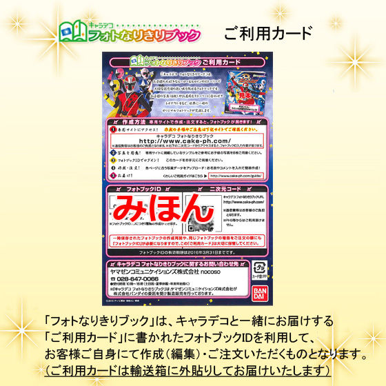 ytHgȂ肫ubNtzLfR XyVf[@藠jjW[ (TTCYj