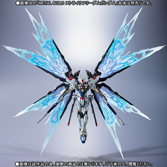 Metal Build ストライクフリーダムガンダム 光の翼オプションセット 機動戦士ガンダムseed 趣味 コレクション バンダイナムコグループ公式通販サイト