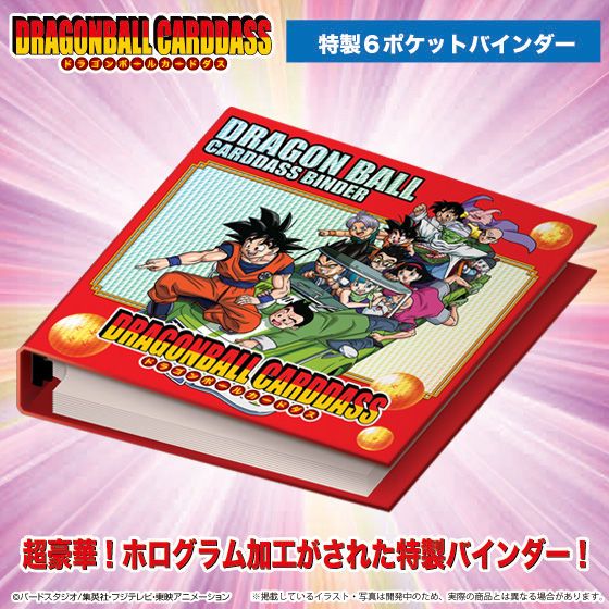 ドラゴンボールカードダス 【復活する伝説】31弾・32弾