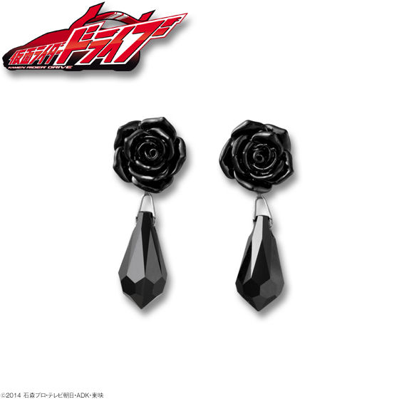 仮面ライダードライブ メディック 薔薇ピアス | 仮面ライダードライブ