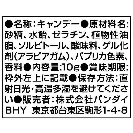 ドラゴンボールヒーローズカードグミ18 個入 ドラゴンボールシリーズ 食品 飲料 プレミアムバンダイ公式通販