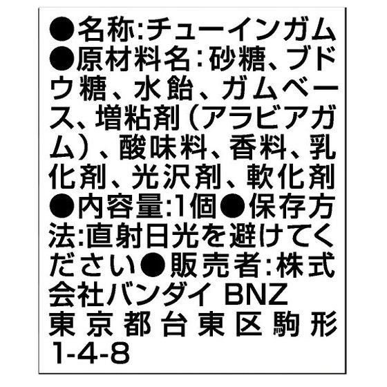 妖怪ウォッチ ともだち妖怪大集合 Special Set 10個入 妖怪ウォッチ シャドウサイド 食品 飲料 バンダイナムコグループ公式通販サイト