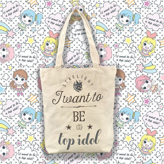 AIKATSU!STYLE for Lady ���o�[�V�u���g�[�g�o�b�O�i�X�^�[���C�g�f�U�C���@������Ver.)