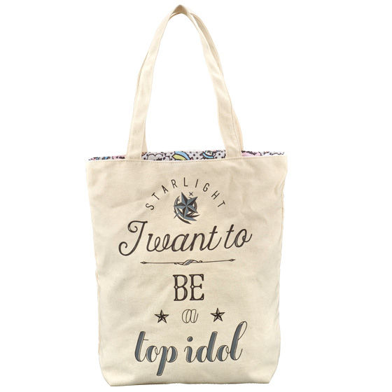 AIKATSU!STYLE for Lady ���o�[�V�u���g�[�g�o�b�O�i�X�^�[���C�g�f�U�C���@������Ver.)