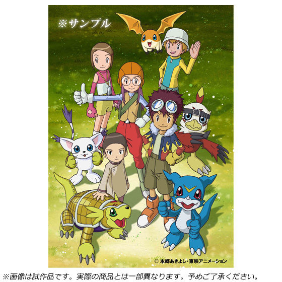 デジモンアドベンチャー02 15th Anniversary Blu-ray BOX ジョグレス 