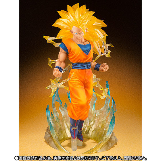 ドリハドラゴンボールドラゴンボール　フィギュアーツZERO EXスーパーサイヤ人3 孫悟空