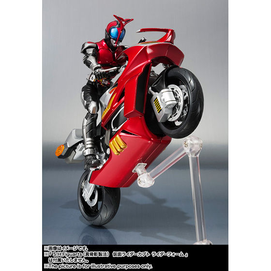 R/C 仮面ライダーカブト R/C カブトエクステンダー (shin-