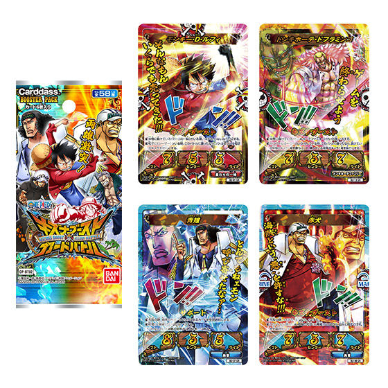 カードダスドットコム 公式サイト 商品情報 One Piece キズナブースト カードバトル 第2弾 Op Bt02 パック