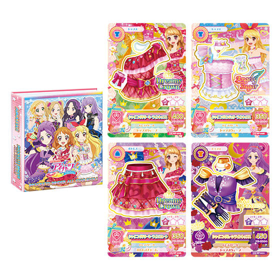 アイカツカード まとめ売り 9ポケットバインダー付き