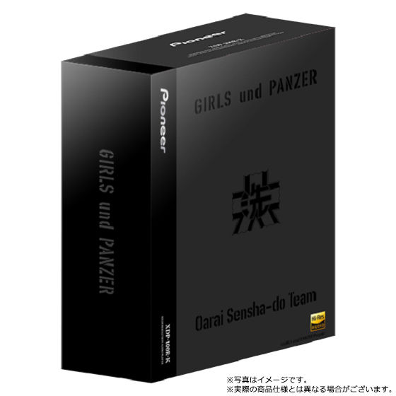 クーポン利用で2750円&送料無料 XDP-100R-K ガルパンモデル