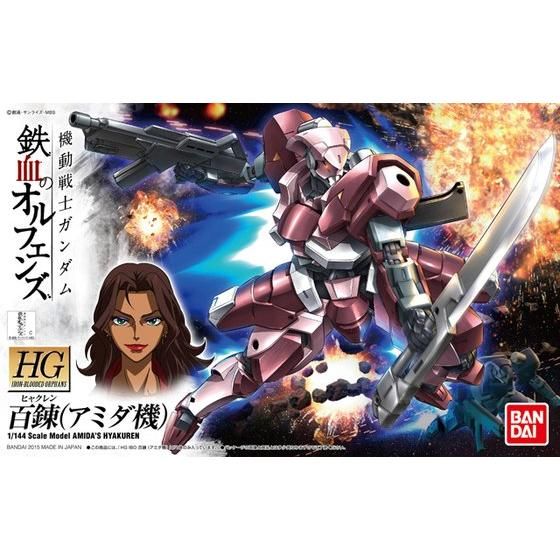 HG 1/144 百錬(アミダ機)