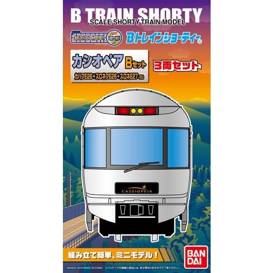 Bトレインショ-ティ- カシオペア Ｂセット（カハフE26＋スロネフE26＋スロネE27-100）